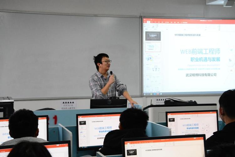 计算机信息技术学院邀请校企合作单位武汉明博科技有限公司黄墨老师作